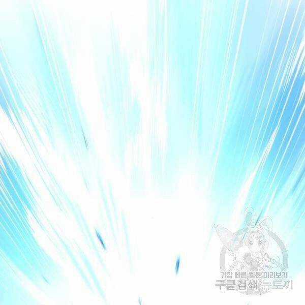 Phá Bỏ Giới Hạn - Chapter 77.5 - Trang 82