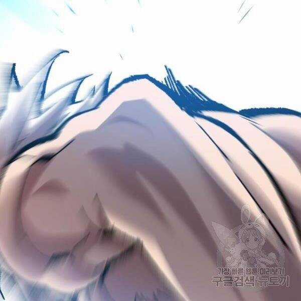 Phá Bỏ Giới Hạn - Chapter 77.5 - Trang 83