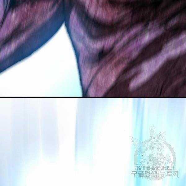 Phá Bỏ Giới Hạn - Chapter 77.5 - Trang 87