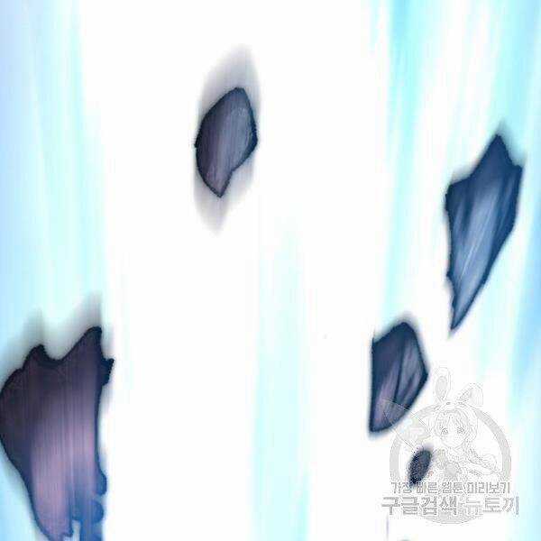 Phá Bỏ Giới Hạn - Chapter 77.5 - Trang 88