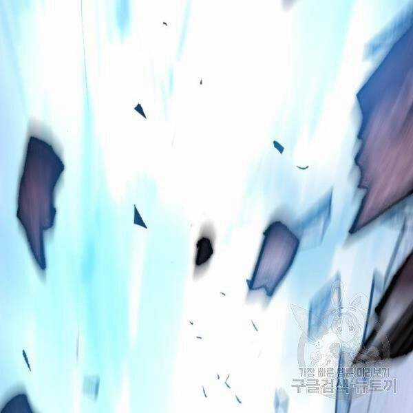 Phá Bỏ Giới Hạn - Chapter 77.5 - Trang 90