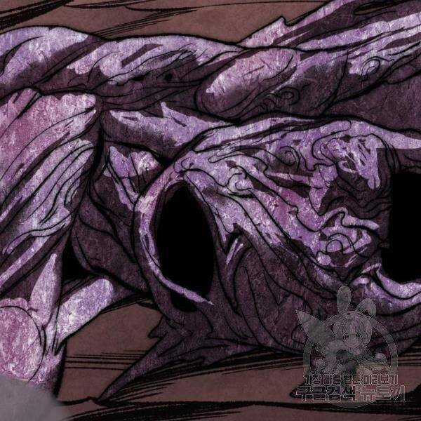 Phá Bỏ Giới Hạn - Chapter 77.5 - Trang 10