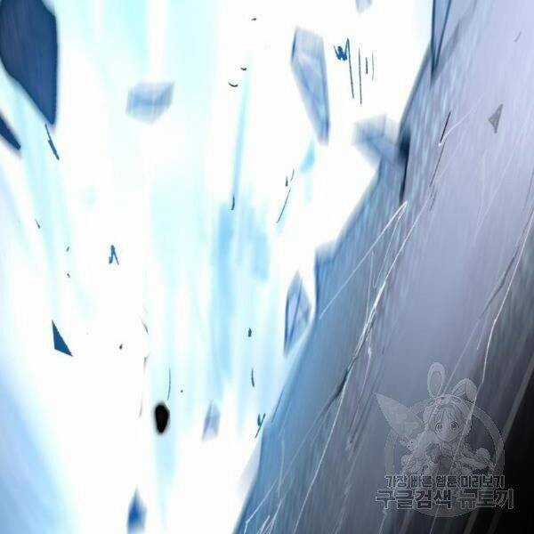 Phá Bỏ Giới Hạn - Chapter 77.5 - Trang 91