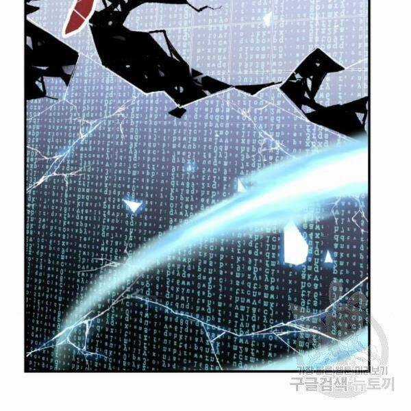 Phá Bỏ Giới Hạn - Chapter 77.5 - Trang 96