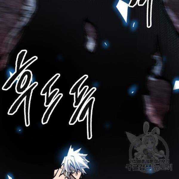 Phá Bỏ Giới Hạn - Chapter 77.5 - Trang 98