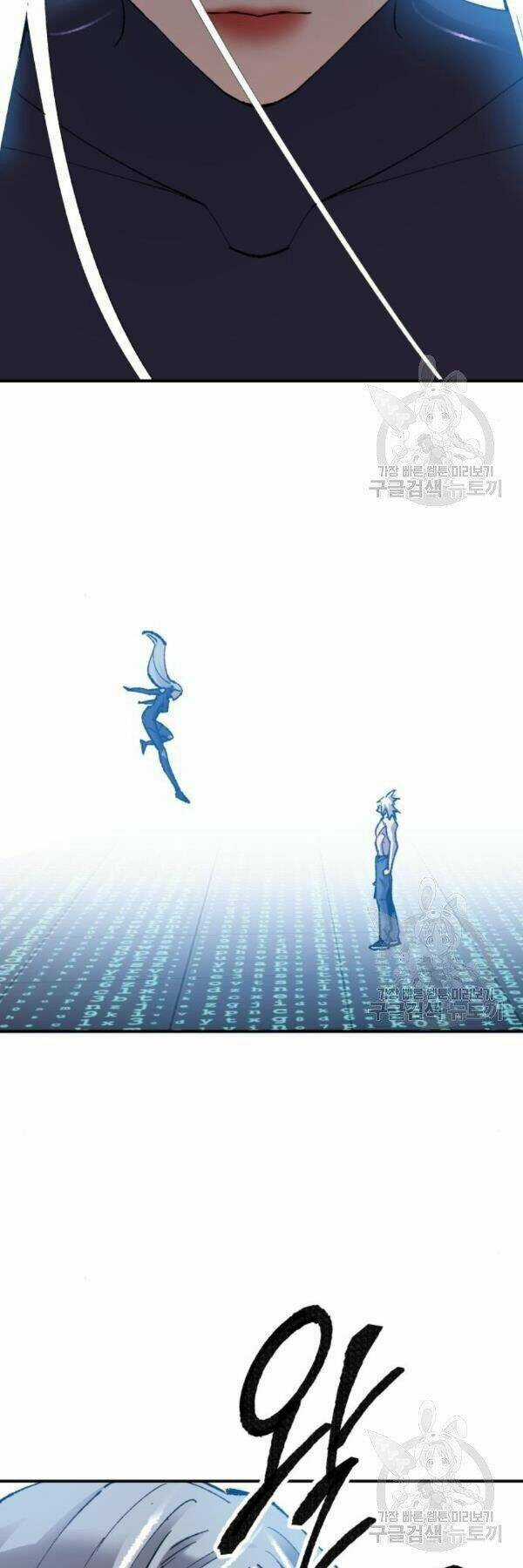 Phá Bỏ Giới Hạn - Chapter 77 - Trang 101