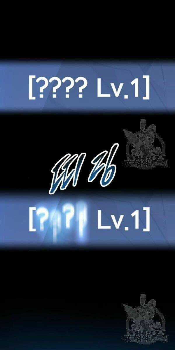 Phá Bỏ Giới Hạn - Chapter 77 - Trang 116