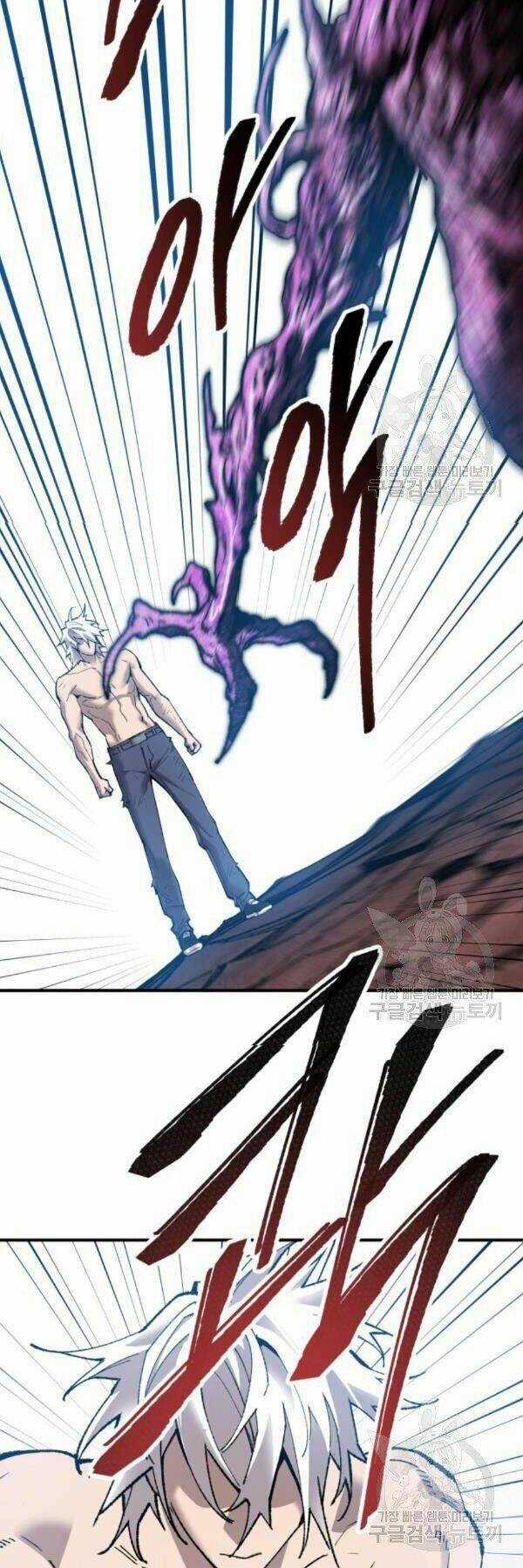 Phá Bỏ Giới Hạn - Chapter 77 - Trang 15