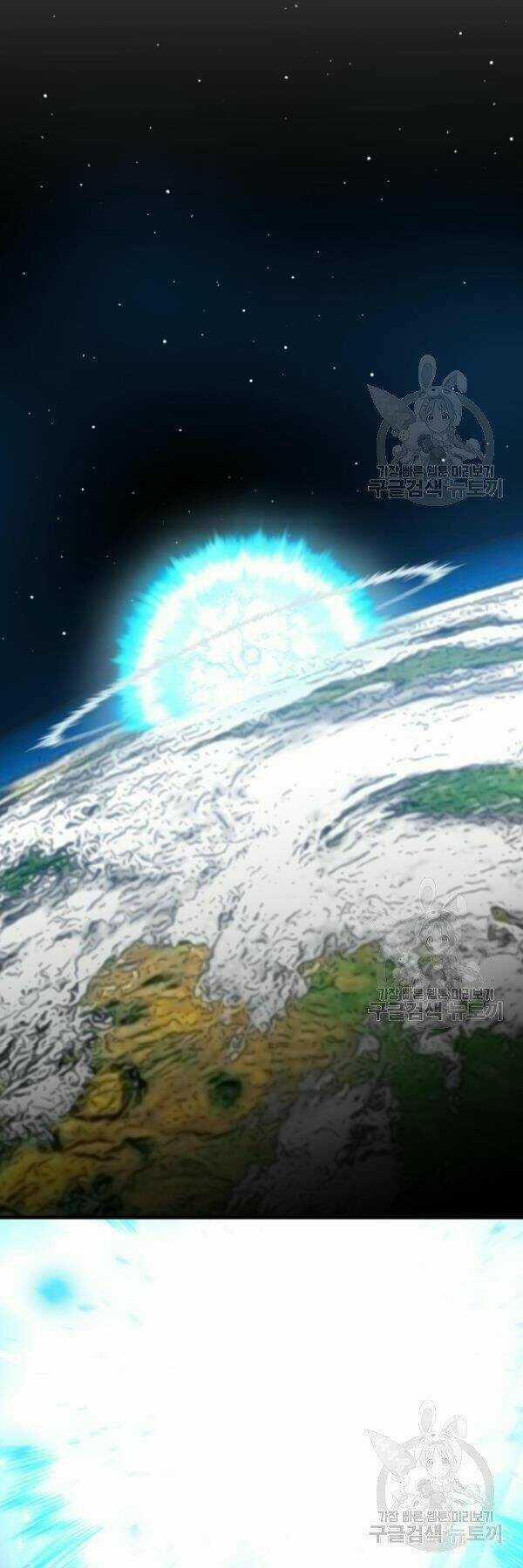 Phá Bỏ Giới Hạn - Chapter 77 - Trang 25