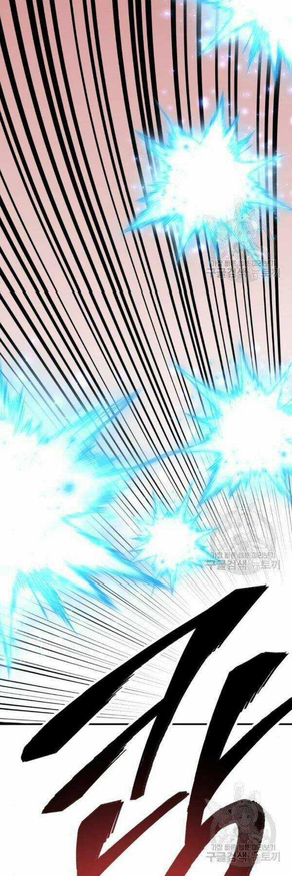 Phá Bỏ Giới Hạn - Chapter 77 - Trang 27