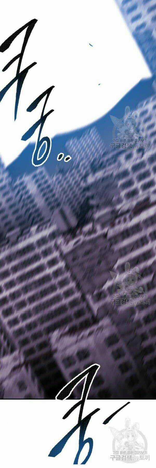 Phá Bỏ Giới Hạn - Chapter 77 - Trang 43