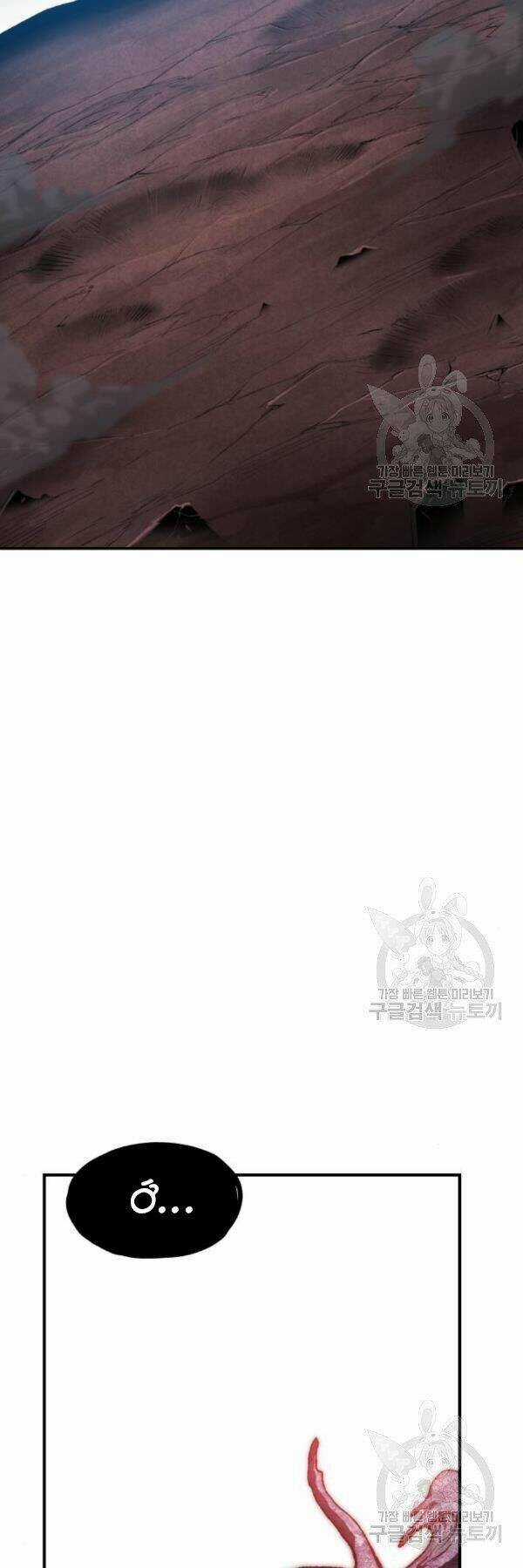 Phá Bỏ Giới Hạn - Chapter 77 - Trang 46