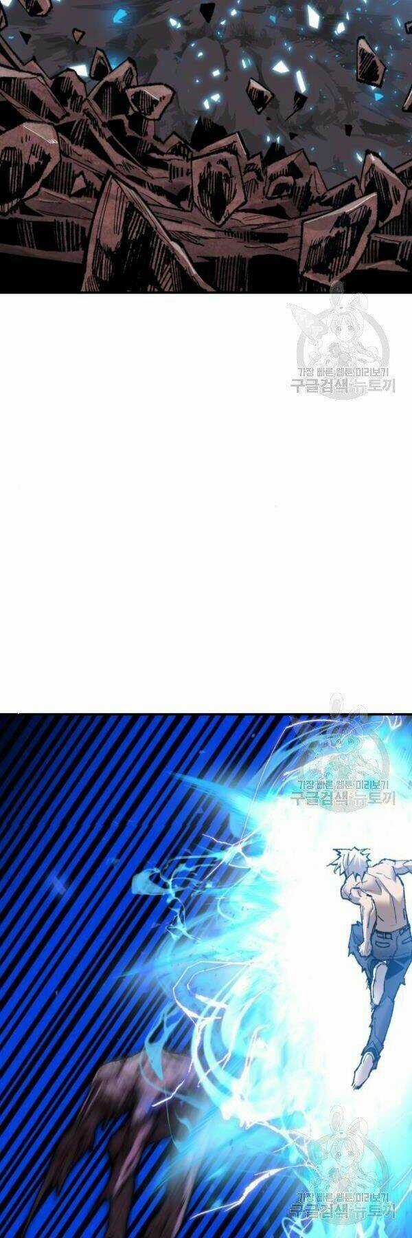 Phá Bỏ Giới Hạn - Chapter 77 - Trang 54