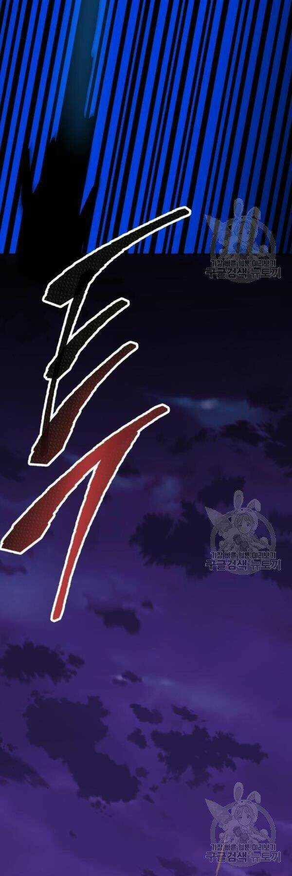 Phá Bỏ Giới Hạn - Chapter 77 - Trang 57