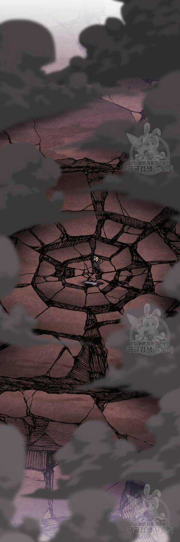 Phá Bỏ Giới Hạn - Chapter 77 - Trang 60