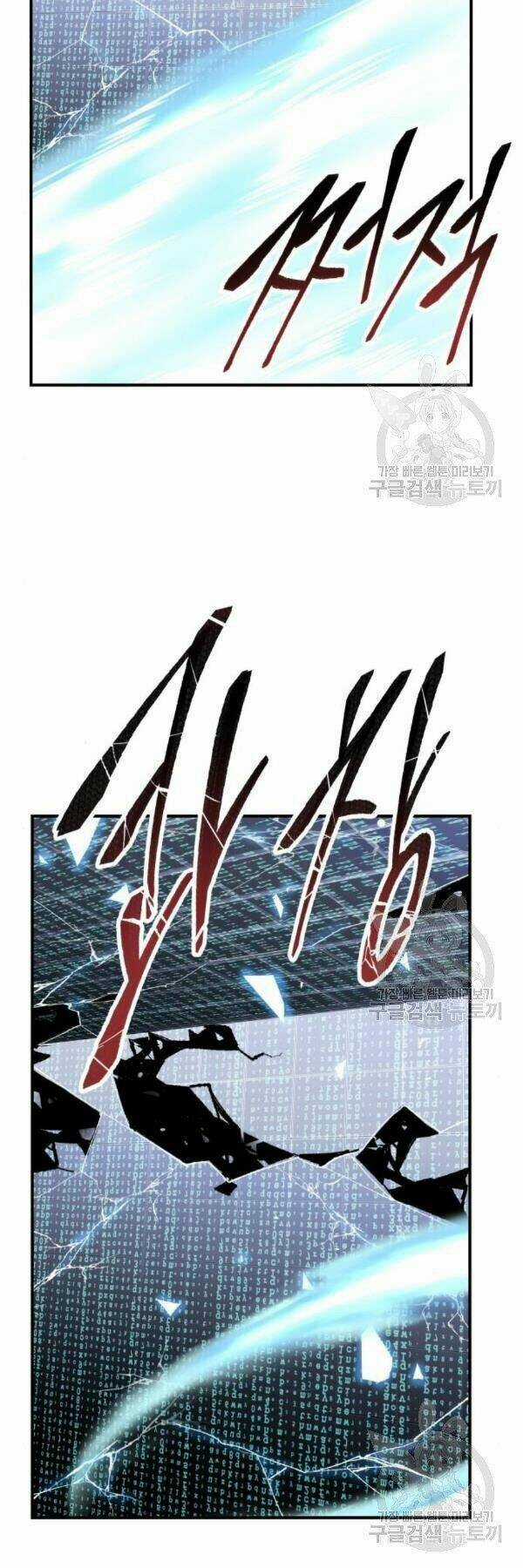 Phá Bỏ Giới Hạn - Chapter 77 - Trang 90