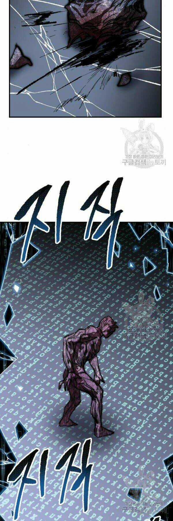 Phá Bỏ Giới Hạn - Chapter 77 - Trang 93