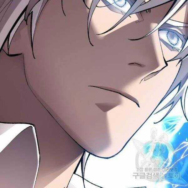 Phá Bỏ Giới Hạn - Chapter 78.5 - Trang 1