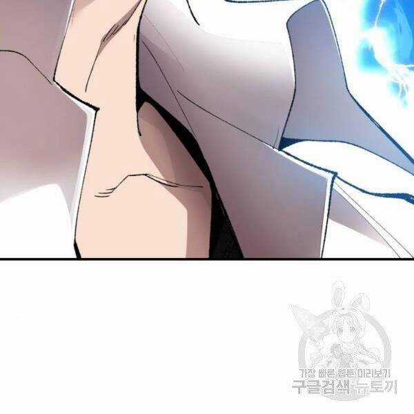 Phá Bỏ Giới Hạn - Chapter 78.5 - Trang 2