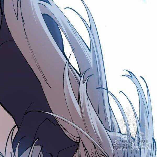 Phá Bỏ Giới Hạn - Chapter 78.5 - Trang 11