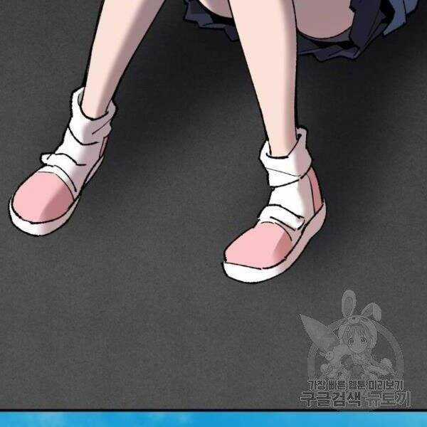 Phá Bỏ Giới Hạn - Chapter 78.5 - Trang 107