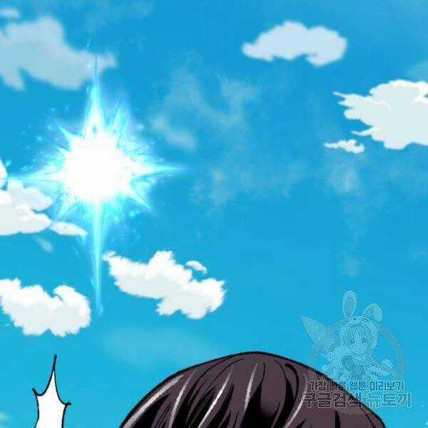 Phá Bỏ Giới Hạn - Chapter 78.5 - Trang 108