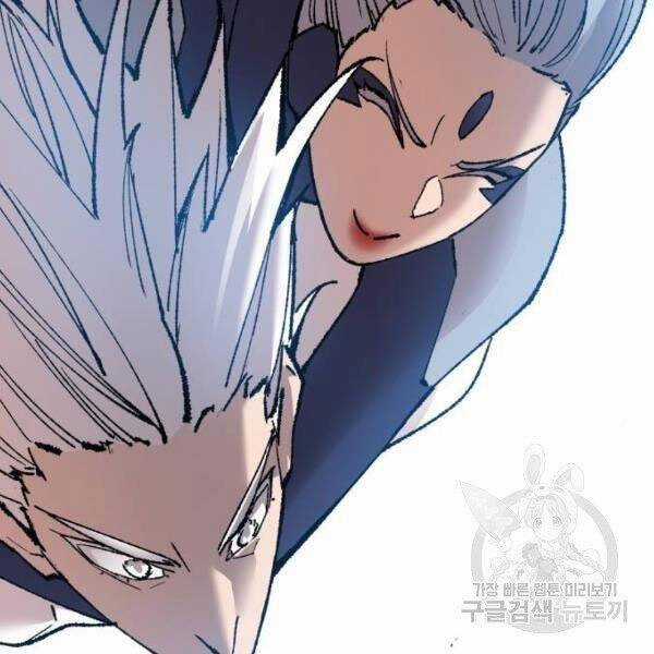 Phá Bỏ Giới Hạn - Chapter 78.5 - Trang 12