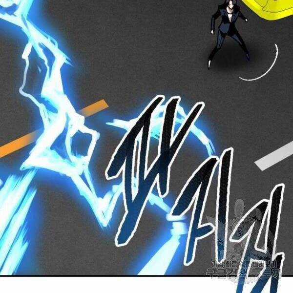 Phá Bỏ Giới Hạn - Chapter 78.5 - Trang 112