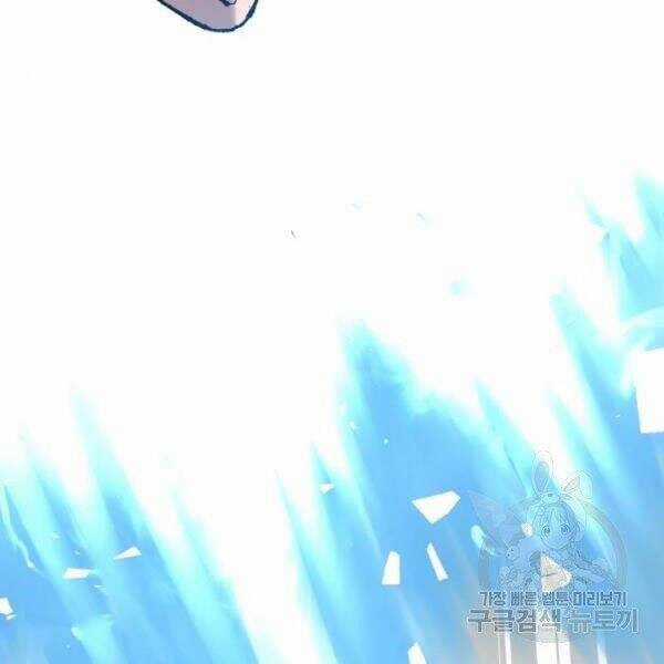 Phá Bỏ Giới Hạn - Chapter 78.5 - Trang 13