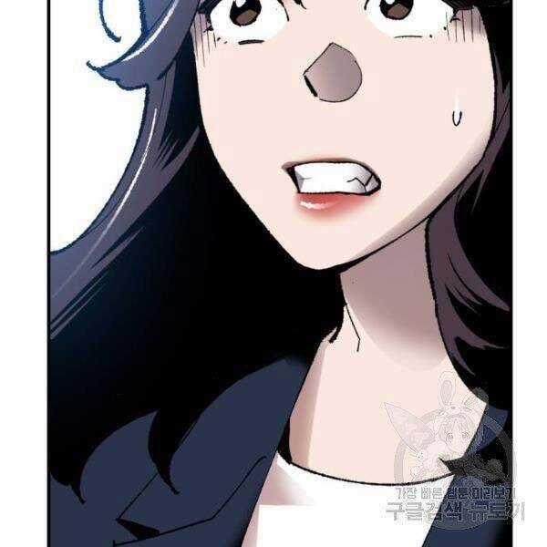 Phá Bỏ Giới Hạn - Chapter 78.5 - Trang 123