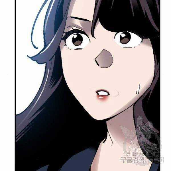 Phá Bỏ Giới Hạn - Chapter 78.5 - Trang 125