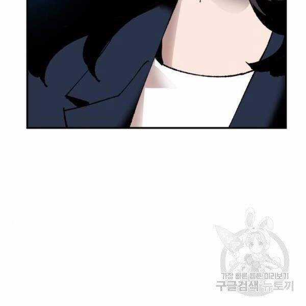 Phá Bỏ Giới Hạn - Chapter 78.5 - Trang 128