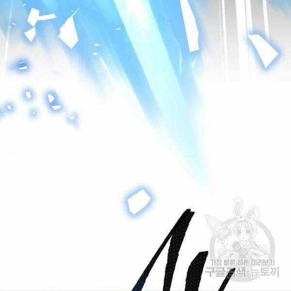 Phá Bỏ Giới Hạn - Chapter 78.5 - Trang 14