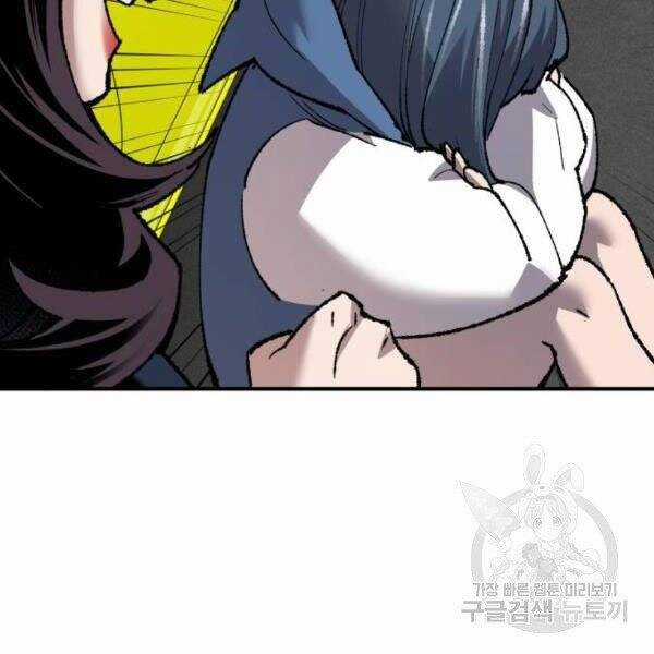 Phá Bỏ Giới Hạn - Chapter 78.5 - Trang 131