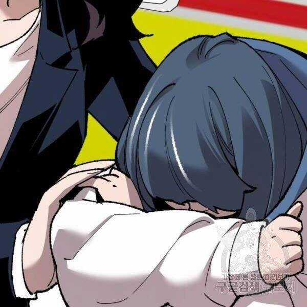 Phá Bỏ Giới Hạn - Chapter 78.5 - Trang 133