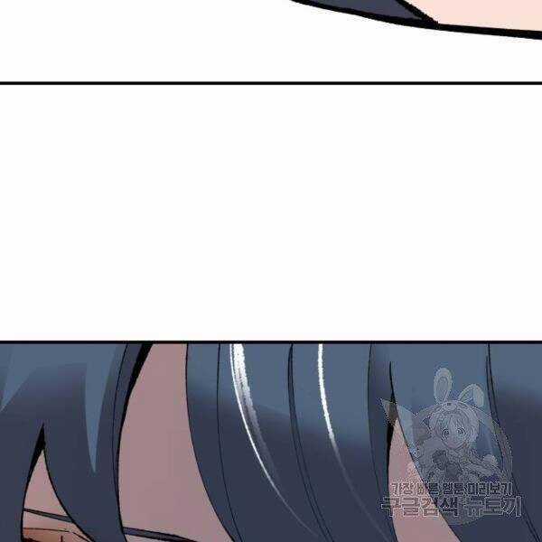 Phá Bỏ Giới Hạn - Chapter 78.5 - Trang 136