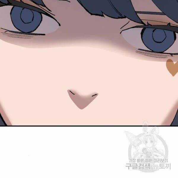 Phá Bỏ Giới Hạn - Chapter 78.5 - Trang 137