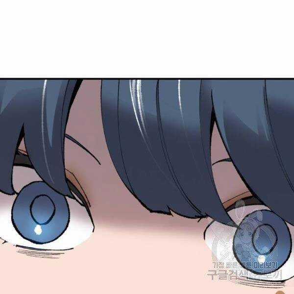 Phá Bỏ Giới Hạn - Chapter 78.5 - Trang 138