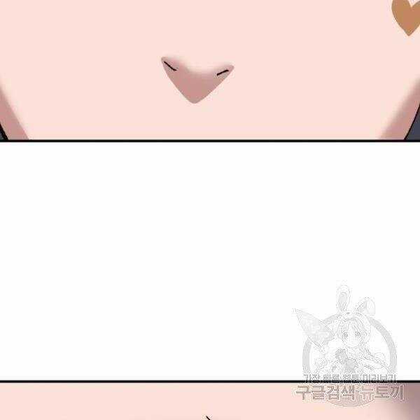 Phá Bỏ Giới Hạn - Chapter 78.5 - Trang 139