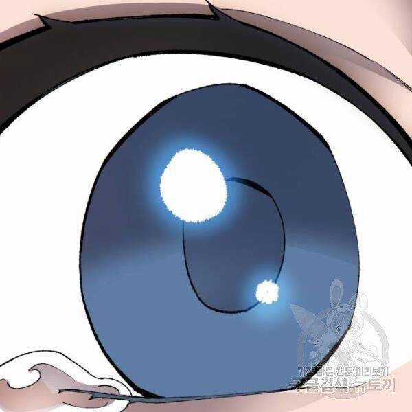 Phá Bỏ Giới Hạn - Chapter 78.5 - Trang 140