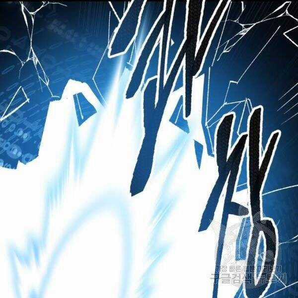 Phá Bỏ Giới Hạn - Chapter 78.5 - Trang 15