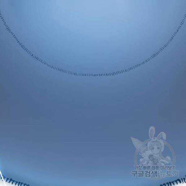 Phá Bỏ Giới Hạn - Chapter 78.5 - Trang 144