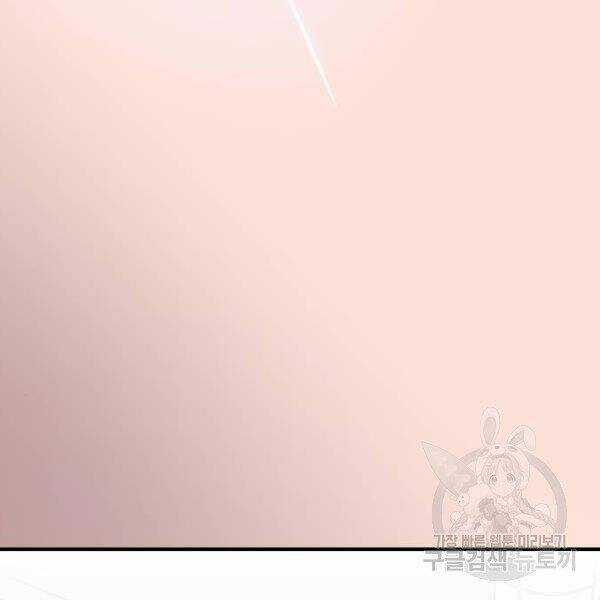 Phá Bỏ Giới Hạn - Chapter 78.5 - Trang 146