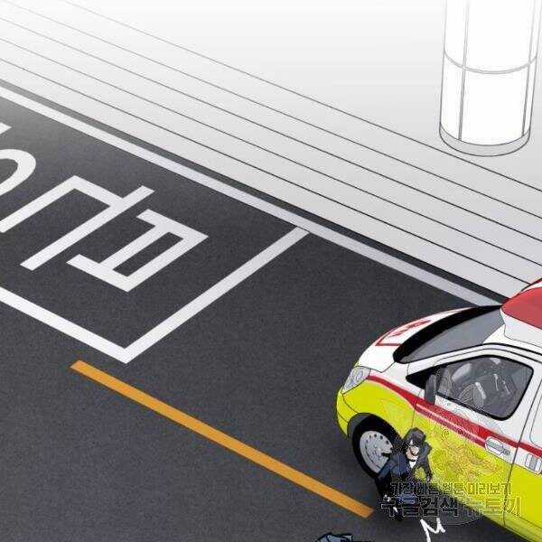 Phá Bỏ Giới Hạn - Chapter 78.5 - Trang 147