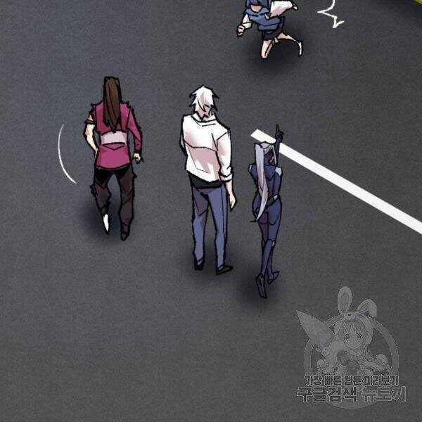 Phá Bỏ Giới Hạn - Chapter 78.5 - Trang 148