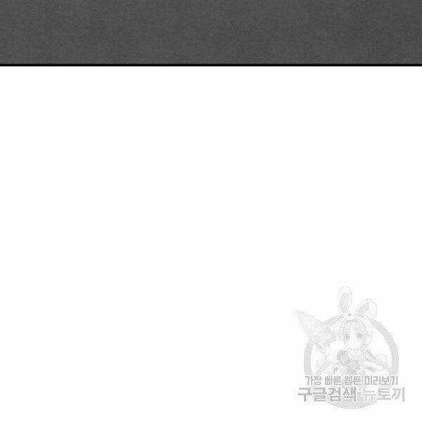 Phá Bỏ Giới Hạn - Chapter 78.5 - Trang 149