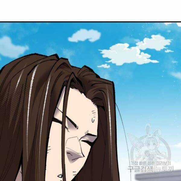 Phá Bỏ Giới Hạn - Chapter 78.5 - Trang 150