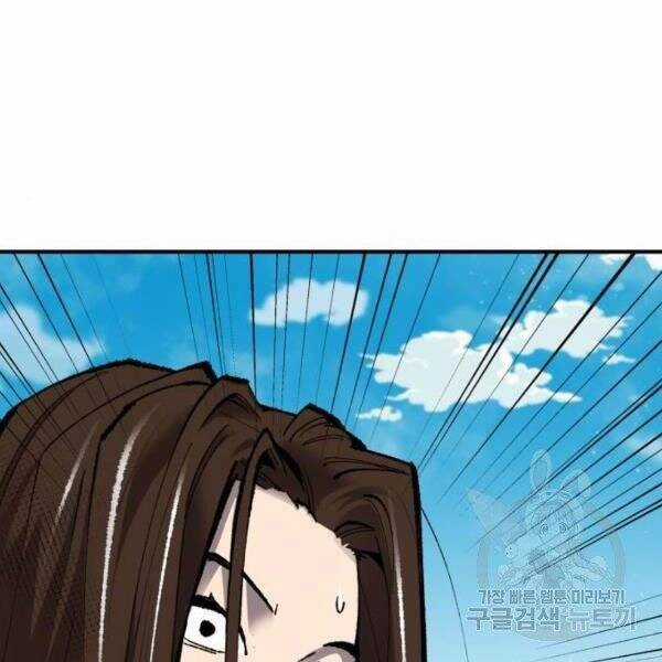 Phá Bỏ Giới Hạn - Chapter 78.5 - Trang 152