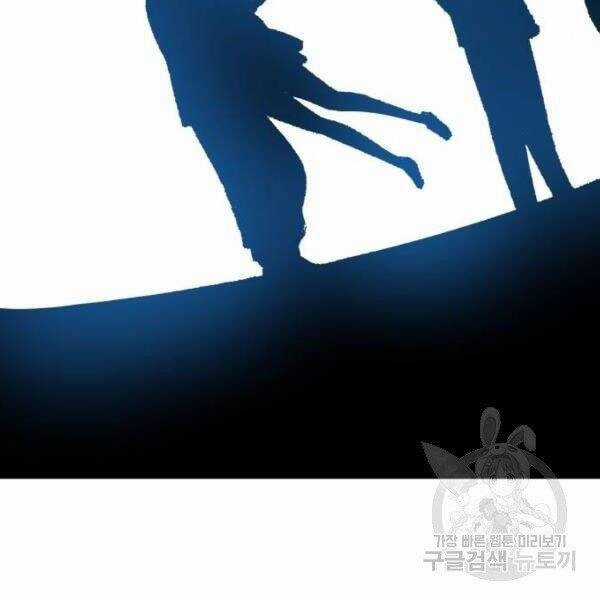 Phá Bỏ Giới Hạn - Chapter 78.5 - Trang 157