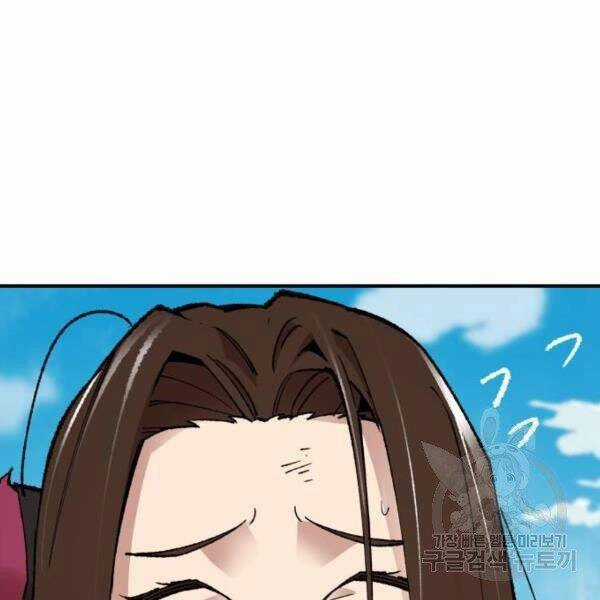 Phá Bỏ Giới Hạn - Chapter 78.5 - Trang 158